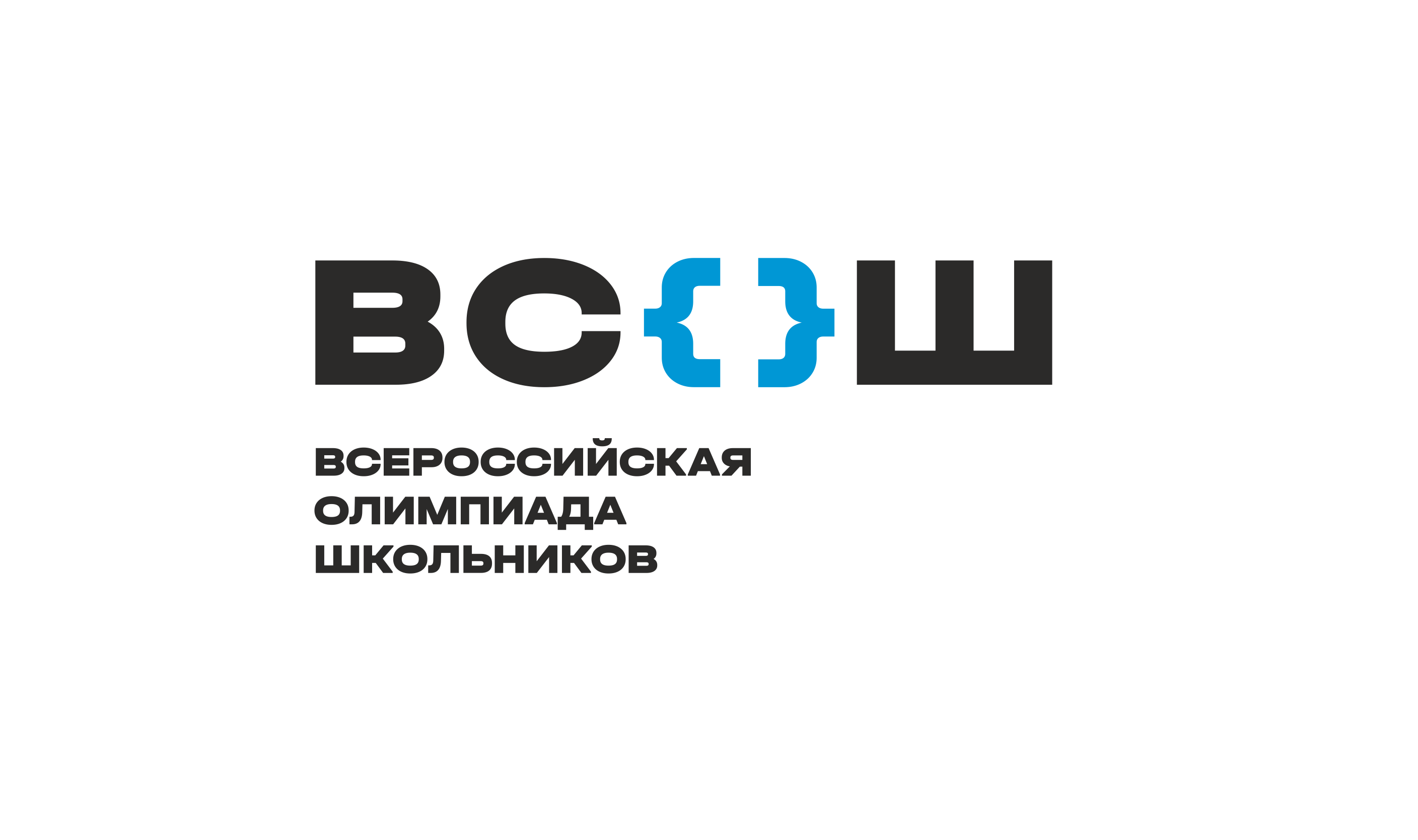 Всероссийская олимпиада школьников Всероссийская олимпиада школьников